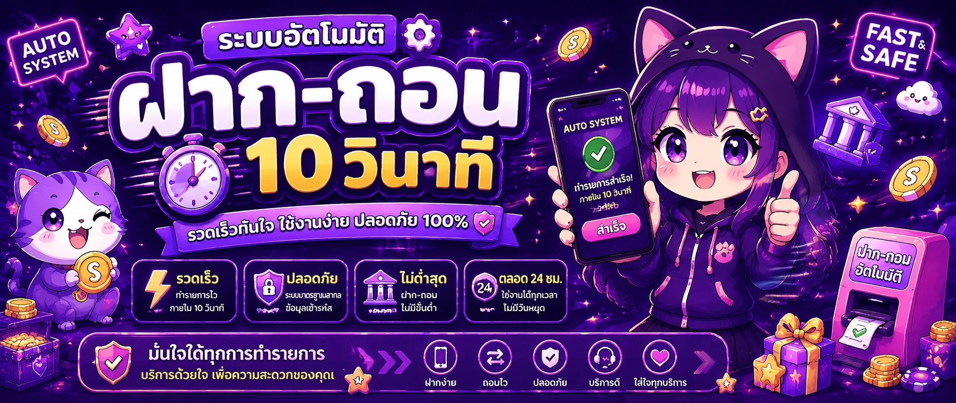theeka888 banner