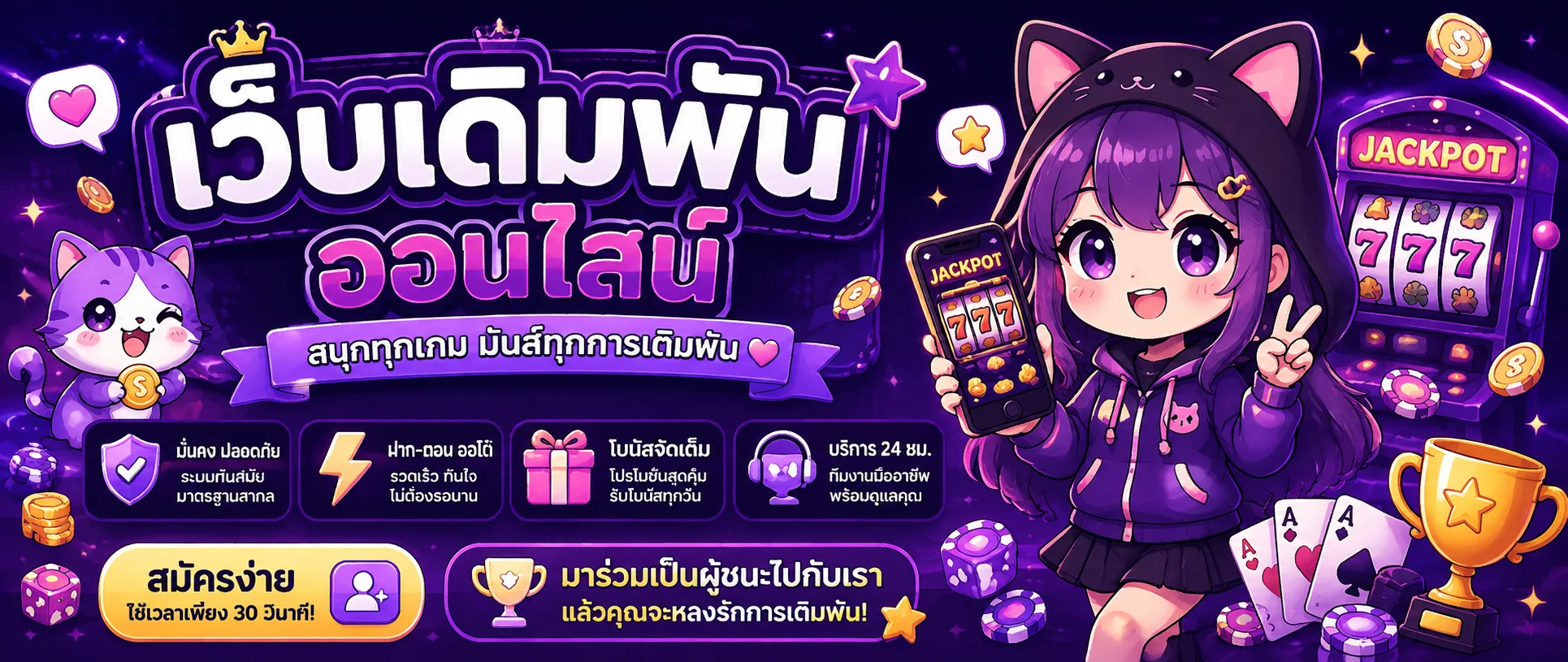 theeka888 banner