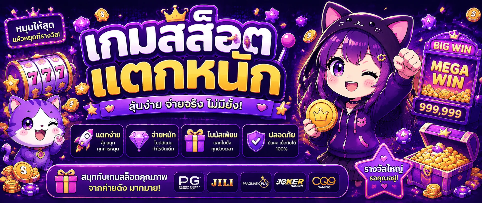 theeka888 banner